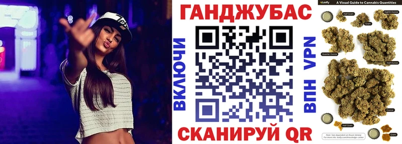 Купить закладку ГАШ Каннабис АМФ Меф мяу мяу СОЛЬ Губкинский