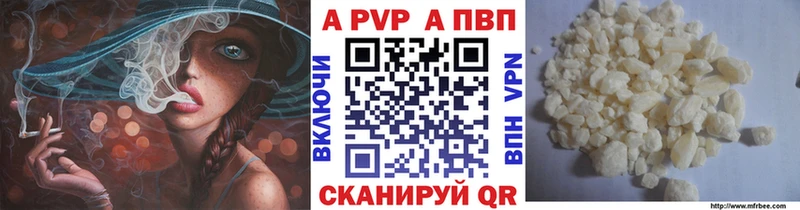Alfa_PVP СК  Купить  Губкинский 