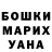 Марихуана Ganja Adrian Miszczuk