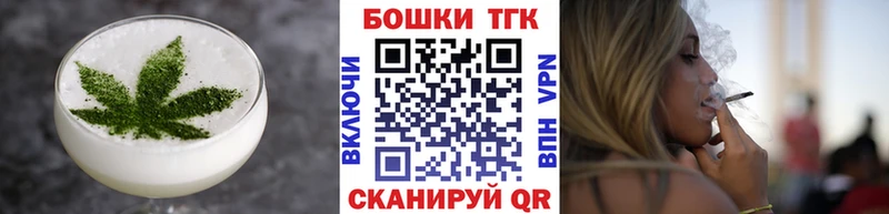 Купить где  Губкинский  Еда ТГК марихуана 