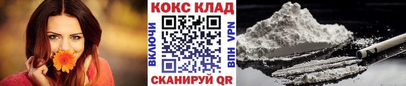 Кокаин 97%  Купить  Губкинский 