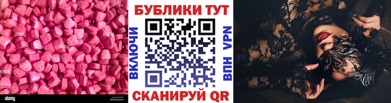 Купить где  Губкинский  Экстази 300 mg 