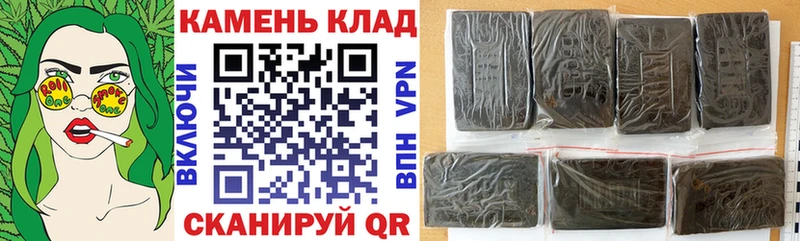 Купить  Губкинский  ГАШ ice o lator 