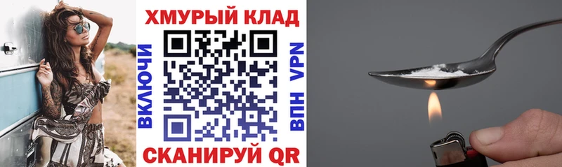Купить  Губкинский  Героин афганец 