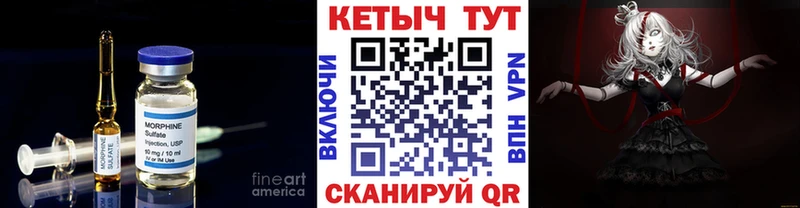 Купить  Губкинский  КЕТАМИН VHQ 