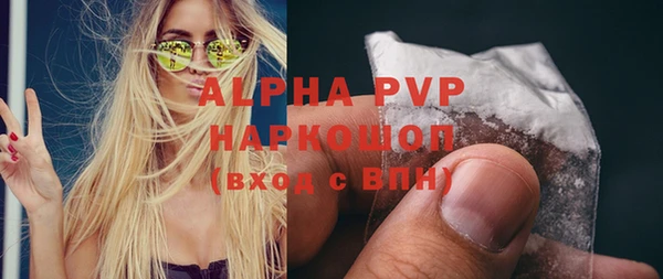 кокаин перу Горняк