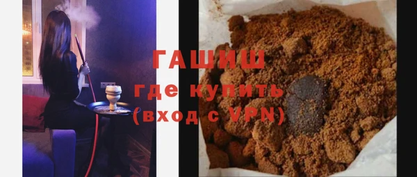 альфа пвп VHQ Вязники