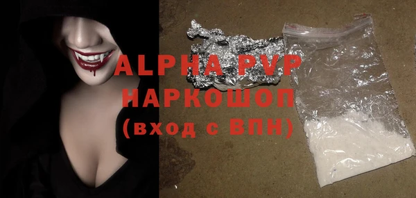 винт Вязьма