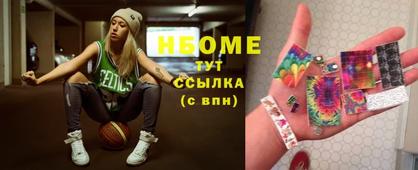 альфа пвп VHQ Вязники