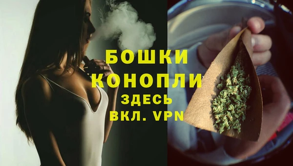 бутират Вяземский