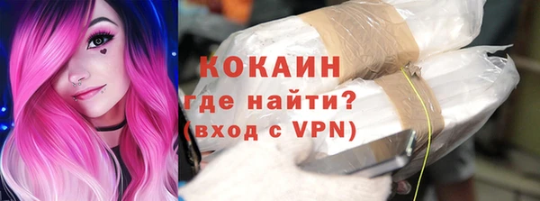 бутират Вяземский