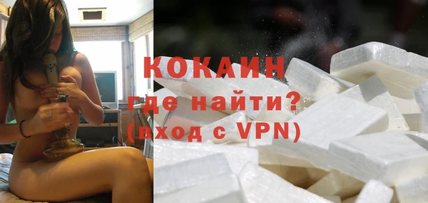 не бодяженный Гусь-Хрустальный