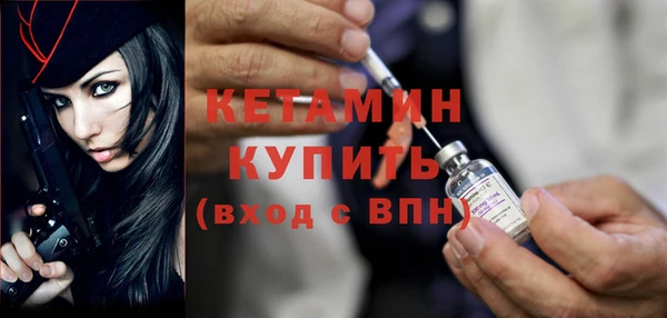 альфа пвп VHQ Вязники