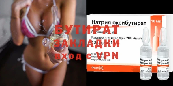 альфа пвп VHQ Вязники