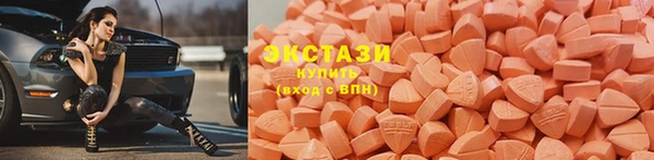 бутик Горнозаводск