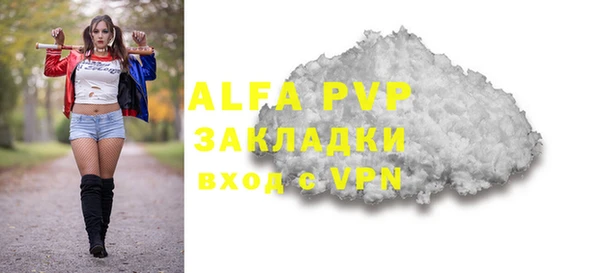 jwh Горно-Алтайск