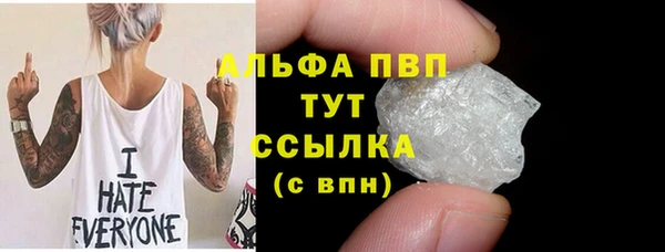 альфа пвп VHQ Вязники