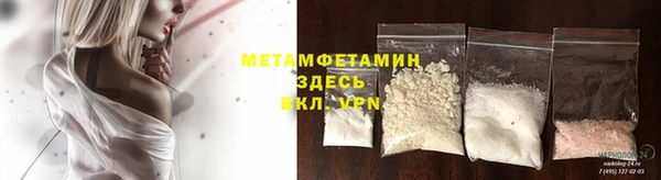 бутик Горнозаводск