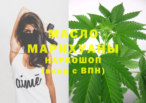бутик Горнозаводск