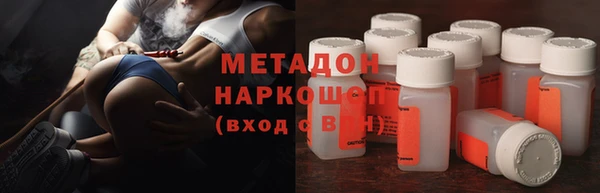 бутик Горнозаводск