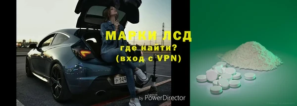mix Гусиноозёрск