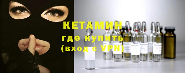 бутик Горнозаводск