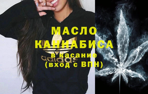 бутират Вяземский