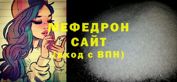 бутик Горнозаводск