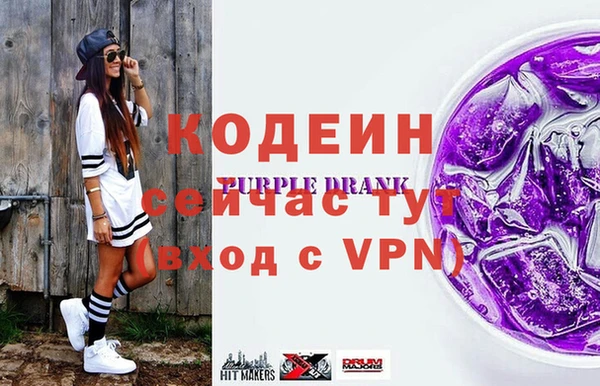 mix Гусиноозёрск