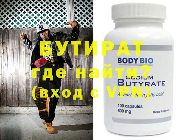 бутик Горнозаводск