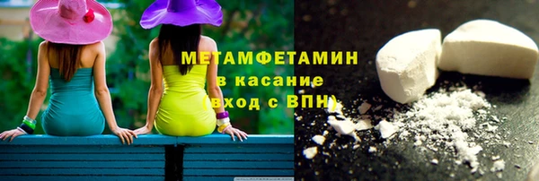 mix Гусиноозёрск