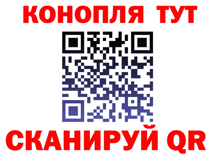 Канабис THC 21% вход shop мега Губкинский