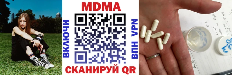 Купить  Губкинский  МДМА crystal 