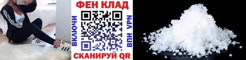 Первитин пудра  Купить закладки  Губкинский 