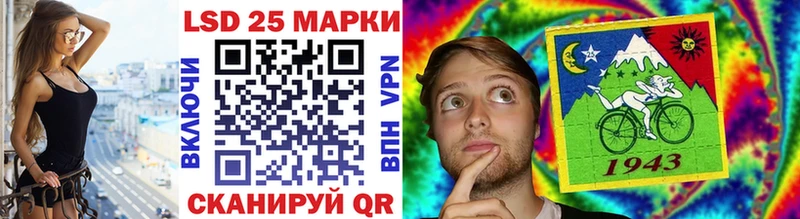 Купить где  Губкинский  Марки N-bome 1,5мг 