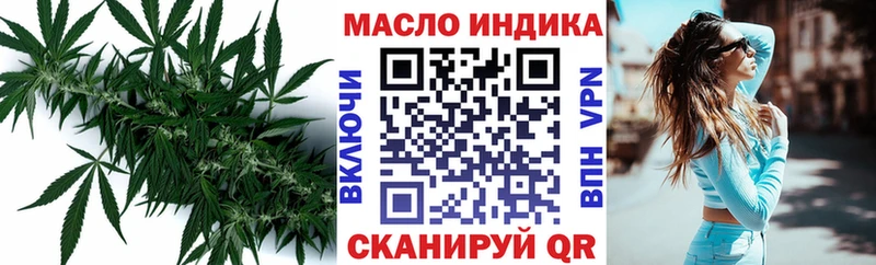 Купить закладки  Губкинский  ТГК вейп 